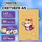 Скетчбук, слоновая кость 140 г/м2, 130х210 мм, 80 л., софт-тач, резинка, наклейки, FUNSTER (ФАНСТЕР), "Пёсик", 117784 (арт. 117784)