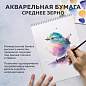 Бумага для акварели А4 в папке, 20 листов, 200 г/м2, среднее зерно, BRAUBERG ART CLASSIC, 116351 (арт. 116351)