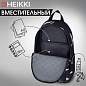 Рюкзак HEIKKI POSITIVE (ХЕЙКИ) универсальный, карман-антивор, Clouds, 42х28х14 см, 272549 (арт. 272549)