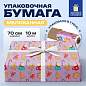 Бумага упаковочная мелованная BIG SIZE новогодняя "Сладости", 0,7х10 м, ЗОЛОТАЯ СКАЗКА, 592616 (арт. 592616)