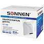 Сушилка для рук SONNEN HD-988, 850 Вт, пластиковый корпус, белая, 604189 (арт. 604189)