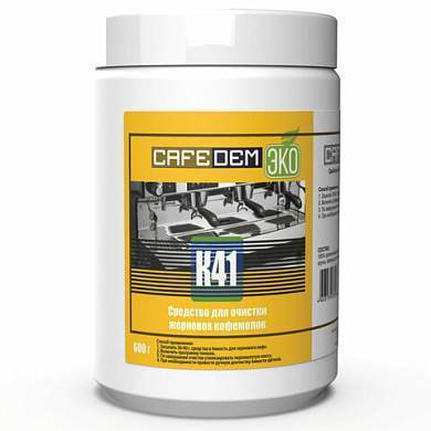 Средство для очистки кофемолок CAFEDEM К41, порошок, 600 г, 30968, CD-K41-B1-KG06 (арт. 456891)