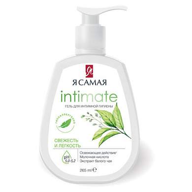 Гель для интимной гигиены 265 мл, Я САМАЯ INTIMATE "Свежесть и легкость", дозатор, 14372 (арт. 702016)