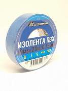 Изолента ПВХ 19/20 АСРемЭлектро 150мкм 19мм 20м синяя 4678599980940 РФ (арт. 845315)