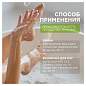 Соль для ванн 1 кг SYNERGETIC "Детокс и расслабление", магниево-сульфатная с эвкалиптом, 300013 (арт. 701914)