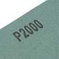 Шлифлист на бумажной основе, P 2000, 230 х 280 мм, 10 шт, влагостойкий Сибртех (арт. 756297)