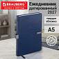 Ежедневник датированный 2027, А5, 138x213 мм, BRAUBERG "Inspiration", под кожу, цветной срез, синий, 117912 (арт. 117912)