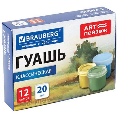 Гуашь для школ и художественных училищ BRAUBERG "ART ПЕЙЗАЖ", 12 цветов по 20 мл, 192818 (арт. 192818)