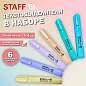 Набор текстовыделителей 6 ПАСТЕЛЬНЫХ ЦВЕТОВ, АССОРТИ, STAFF College "STICK PASTEL", линия письма 1-4 мм, скошенный наконечник, 152532 (арт. 152532)