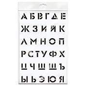 Трафарет ArtSpace 20*30см "Алфавит" (арт. 339254)