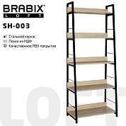 Стеллаж на металлокаркасе BRABIX "LOFT SH-003", 600х350х1500 мм, 5 полок, цвет дуб натуральный, 641236 (арт. 641236)