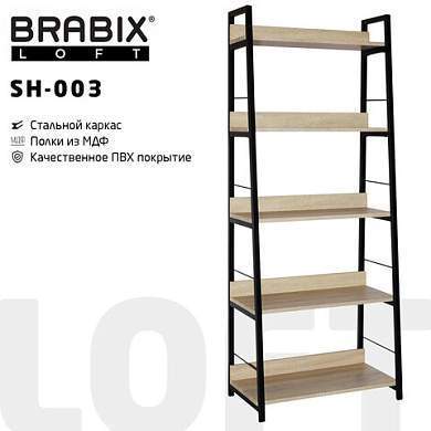 Стеллаж на металлокаркасе BRABIX "LOFT SH-003", 600х350х1500 мм, 5 полок, цвет дуб натуральный, 641236 (арт. 641236)