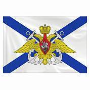 Флаг ВМФ России "Андреевский флаг с эмблемой" 90х135 см, полиэстер, STAFF, 550234 (арт. 550234)
