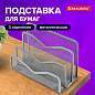 Подставка для сортировки писем и бумаг 3-х секционная BRAUBERG "Germanium", 122х173х83 мм, серебро, 237970 (арт. 237970)