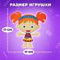 Набор для шитья игрушки из фетра "Куколка", ЮНЛАНДИЯ, 664733 (арт. 664733)