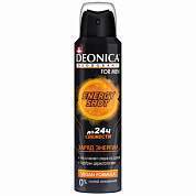 Дезодорант аэрозольный мужской 150 мл, DEONICA FOR MEN "ENERGY SHOT", 4650056492647S (арт. 609377)