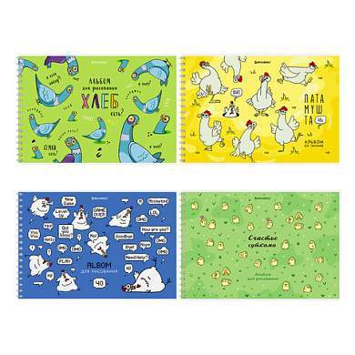 Альбом для рисования А4, 40 л., гребень, обложка картон, BRAUBERG, 195х285 мм, "Пернатые", 107120 (арт. 107120)