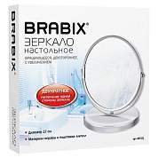 Зеркало настольное BRABIX, круглое, диаметр 17 см, двустороннее, с увеличением, металлическая рамка, 607422 (арт. 607422)