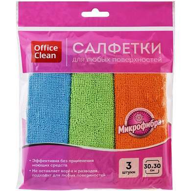 Салфетки для уборки OfficeClean "Стандарт", набор 3шт., микрофибра, 30*30см, европодвес (арт. 252716)