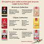Кофе в зернах JULIUS MEINL "Espresso Classico Trend Collection" 1 кг, ИТАЛИЯ, 89534 (арт. 622747)