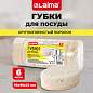 Губки для посуды 9,5х6,5х3,2 см, ОВАЛЬНЫЕ, КОМПЛЕКТ 6 штук, ПЕНОЭФФЕКТ, ПОРИСТЫЕ, "LATTE", LAIMA, 702720 (арт. 702720)