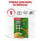 Тряпка для мытья пола, 50х60 см, вискоза, 150 г/м2, PACLAN "Soft Floor", 163427 (арт. 604093)