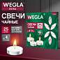 Свечи чайные литые в гильзе WEGLA (ВЕГЛА) EXTRA, до 4 часов горения, вес 10 грамм, КОМПЛЕКТ 25 штук, 702570 (арт. 702570)