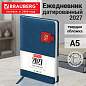 Ежедневник датированный 2027, А5, 138х213 мм, BRAUBERG "Accent" под кожу, держатель, синий/красный, 118007 (арт. 118007)