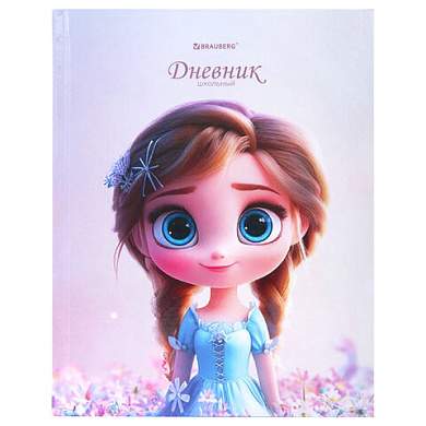 Дневник 1-4 класс 48 л., твердый, BRAUBERG, глянцевая ламинация, с подсказом, "Princess", 107590 (арт. 107590)