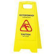 Знак "Осторожно! Мокрый пол!" OfficeClean Professional, пластик, 62*30см, на англ. и русском языках (арт. 375558)