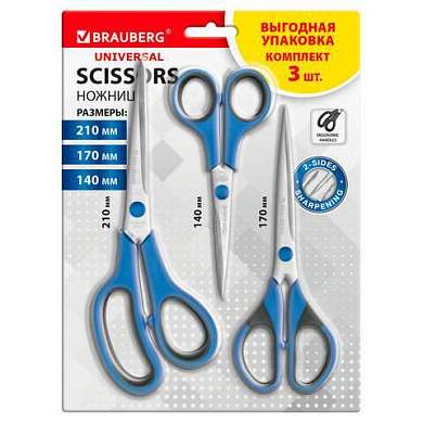 Ножницы BRAUBERG UNIVERSAL 3шт. (140, 170, 210 мм), черно-синие ручки, ВЫГОДНАЯ УПАКОВКА, 272978 (арт. 272978)
