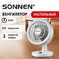 Вентилятор настольный SONNEN FT-160, 40 Вт, 23 см, 3 скорости, вращение на 60°, механическое управление, белый, 457784 (арт. 457784)