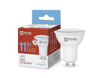 ASD/InHome лампа светодиодная VC JCDRC GU10 220V 11W(990lm) 6500К 6K 58x50 (без пульсации) 4783 (арт. 702862)