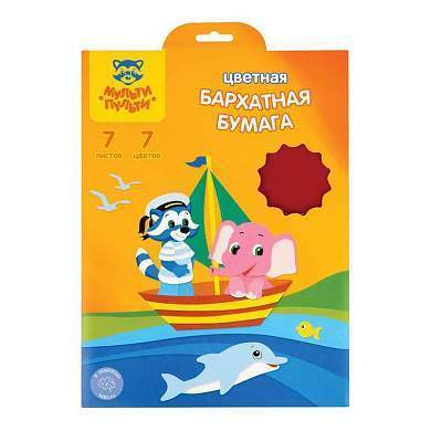Бархатная бумага А4, Мульти-Пульти "Приключения Енота", 7л., 7цв., в папке с европодвесом (арт. 252579)