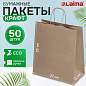Крафт-пакет бумажный 22х12х25 см, КОМПЛЕКТ 50 шт., крученые ручки, плотность 90 г/м2, LAIMA ECO CRAFT, 609684 (арт. 609684)