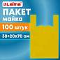 Пакет "майка" КОМПЛЕКТ 100 штук, 38+20х70, ПНД желтый, 25 мкм, LAIMA, 700791 (арт. 700791)