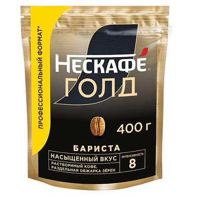 Кофе молотый в растворимом NESCAFE "Gold Barista" 400 г, сублимированный (арт. 625108)