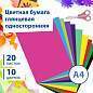 Цветная бумага А4 мелованная (глянцевая), 20 листов 10 цветов, в папке, BRAUBERG, 200х280 мм, "Моя страна", 129928 (арт. 129928)