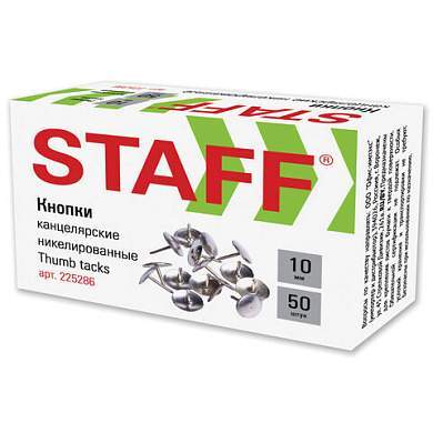 Кнопки канцелярские STAFF "Manager", металлические, никелированные, 10 мм, 50 шт., в картонной коробке, 225286 (арт. 225286)