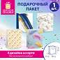 Пакет подарочный (1 штука) 26х13х32 см (L), "For Everyday", ассорти, глиттер, фольга, ЗОЛОТАЯ СКАЗКА, 700818 (арт. 700818)
