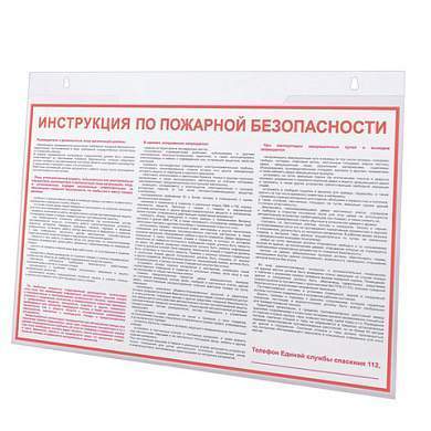 Подставка настенная для рекламных материалов ГОРИЗОНТАЛЬНАЯ (297х210 мм), А4, BRAUBERG, 290427 (арт. 290427)