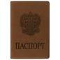 Обложка для паспорта, мягкий полиуретан, "Герб", светло-коричневая, STAFF, 237609 (арт. 237609)