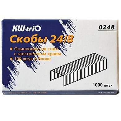 Скобы для степлера №24/8, 1000 штук, KW-trio, до 50 листов, 0248, -0248 (арт. 225921)