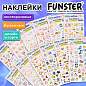 Наклейки бумажные 17,5х9,5 см, ассорти 12 видов, FUNSTER (ФАНСТЕР), 666676 (арт. 666676)