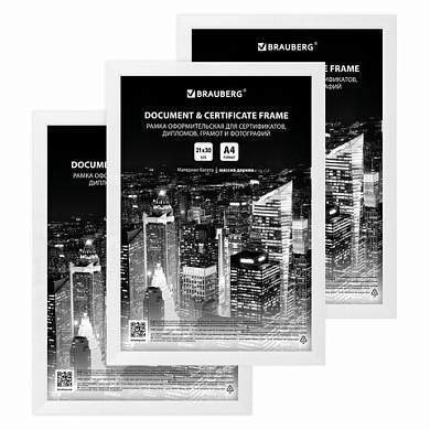 Рамка 21х30 см небьющаяся, КОМПЛЕКТ 3 шт., багет 14 мм дерево, BRAUBERG "Elegant", белая, 391355 (арт. 391355)