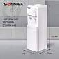 Кулер для воды SONNEN FSE-02i, напольный, НАГРЕВ/ОХЛАЖДЕНИЕ ЭЛЕКТРОННОЕ, шкаф, 2 крана, белый, 455742 (арт. 455742)