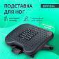 Подставка для ног BRABIX "Ultra 2" 44х34 см, массажер, регулировка высоты и угла наклона, 533037 (арт. 533037)