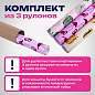 Бумага упаковочная подарочная С ЭФФЕКТАМИ НАБОР 3 шт., "Colorful Tropics", 70х100 см, ЗОЛОТАЯ СКАЗКА, 591945 (арт. 591945)