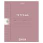 Тетрадь обложка пластик, 18л. линия, HATBER, Color Set (микс в спайке), 092029, 18Т5В2пл (арт. 107669)