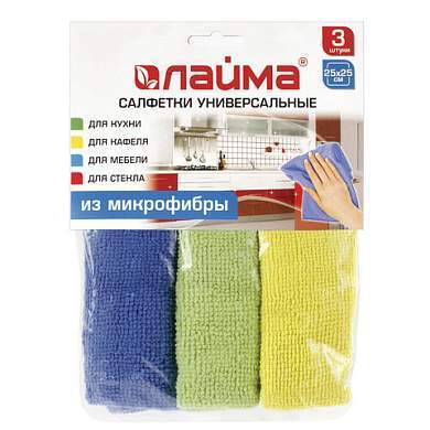 Салфетки из МИКРОФИБРЫ универсальные 25х25 см, КОМПЛЕКТ 3 шт., ассорти (синяя, зеленая, желтая), 200 г/м2, LAIMA, 601243 (арт. 601243)